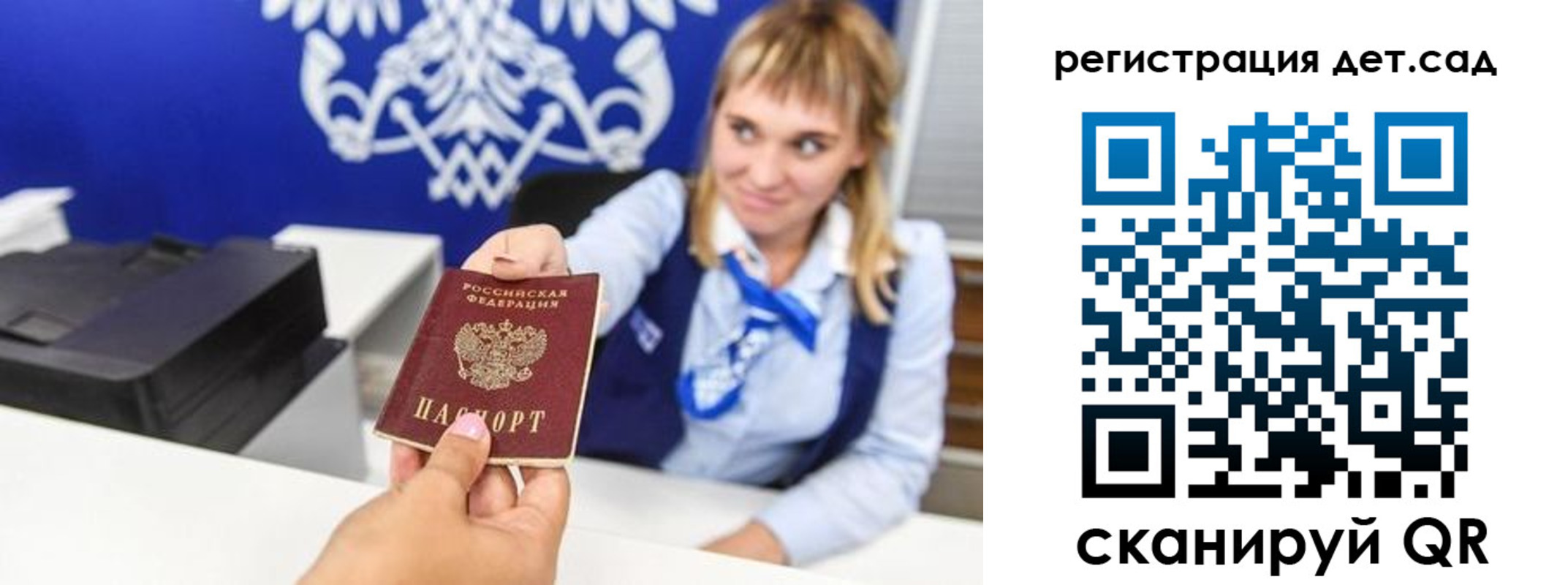 прописка от собственника в Калачинске
