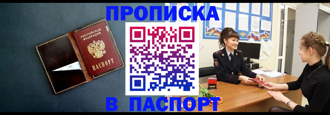 форма 3 в Калачинске